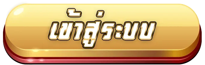 jimmy 888 เข้าสู่ระบบ